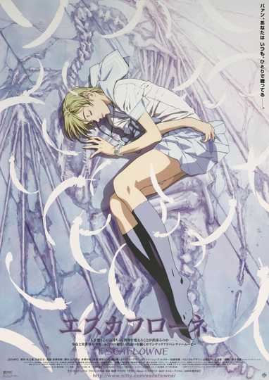 Escaflowne: The Movie Poster