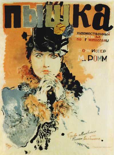 Boule de Suif Poster