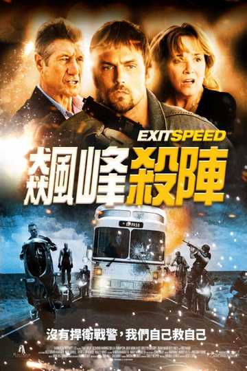 Exit Speed Poster