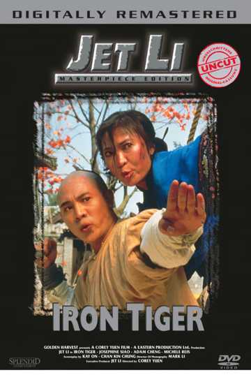 The Legend II Poster