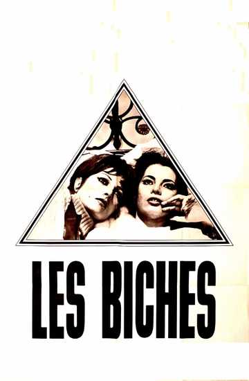 Bad Girls Poster
