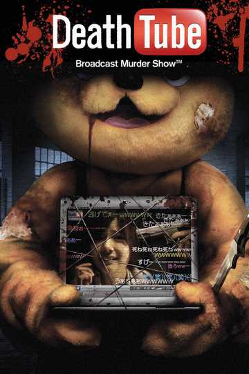 Death Tube- Broadcast Murder Show Poster