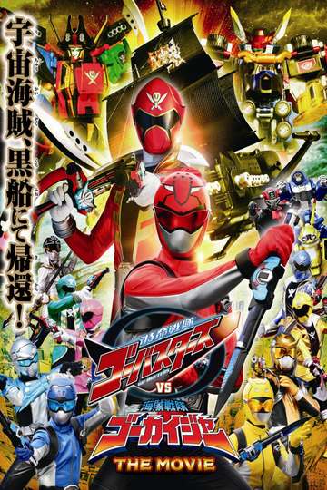 Tokumei Sentai GoBusters vs Kaizoku Sentai Gokaiger The Movie Poster