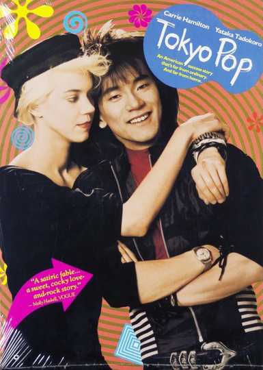 Tokyo Pop Poster