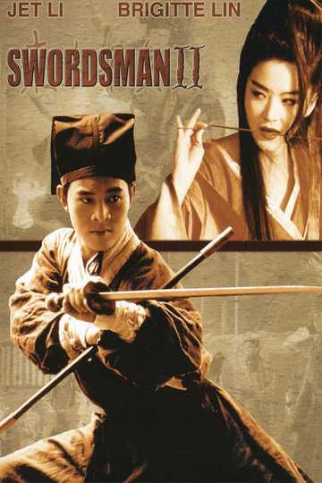 The Legend of the Swordsman Poster