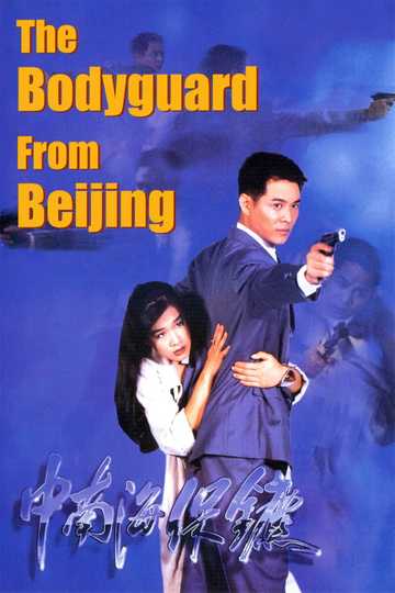 The Bodyguard from Beijing Poster