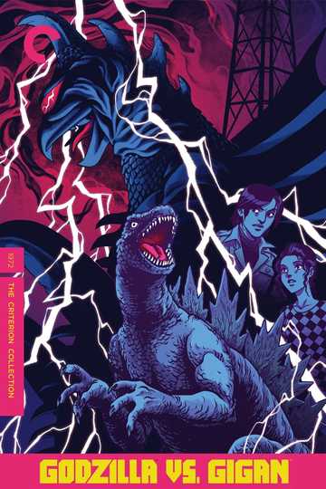 Godzilla vs. Gigan Poster
