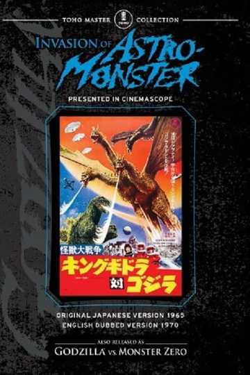 Invasion of Astro-Monster Poster