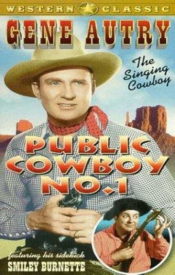 Public Cowboy No. 1 Poster