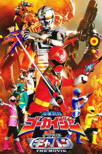 Kamen Rider × Super Sentai × Space Sheriff: Super Hero Taisen Z - Movie ...