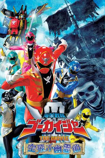Kaizoku Sentai Gokaiger The Movie  The Flying Ghost Ship Poster