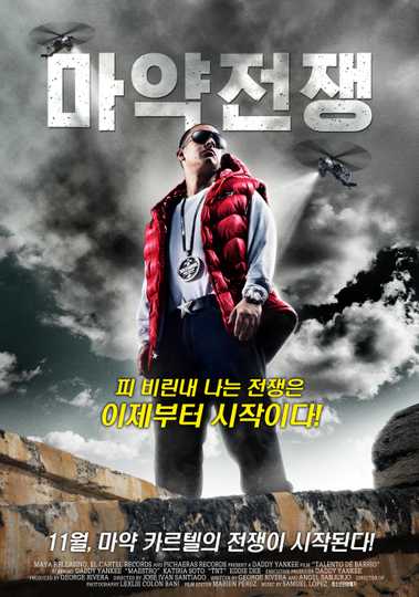 Talento de barrio Poster