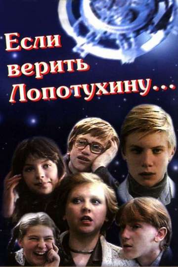 According to Lopotukhin Poster