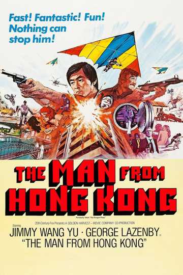 The Man from Hong Kong Poster