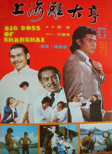 cheng kang yeh moviefone cheng kang yeh moviefone