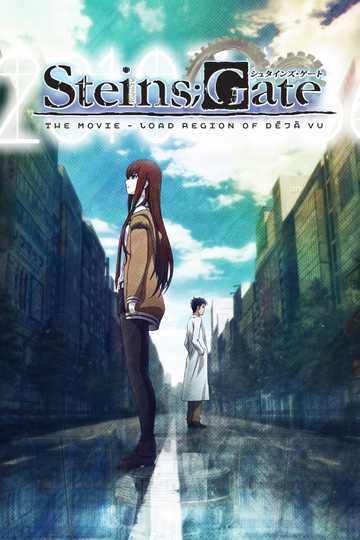 Steins;Gate: The Movie − Load Region of Déjà Vu Poster
