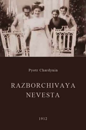 Razborchivaya Nevesta Poster