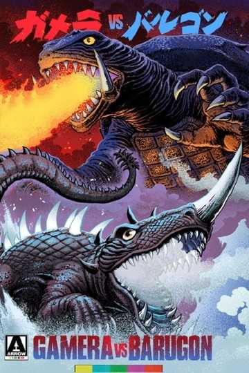 Gamera vs. Barugon Poster