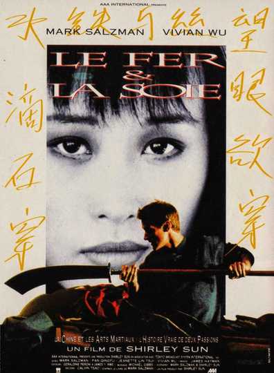 Iron And Silk Poster