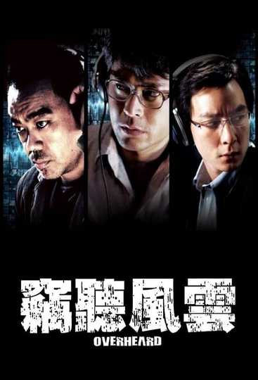 Overheard Poster