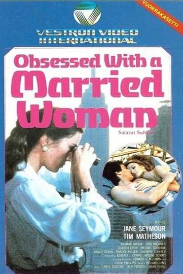 Obsessed With A Married Woman 1985 Movie Moviefone 