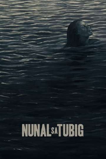 Nunal sa Tubig Poster