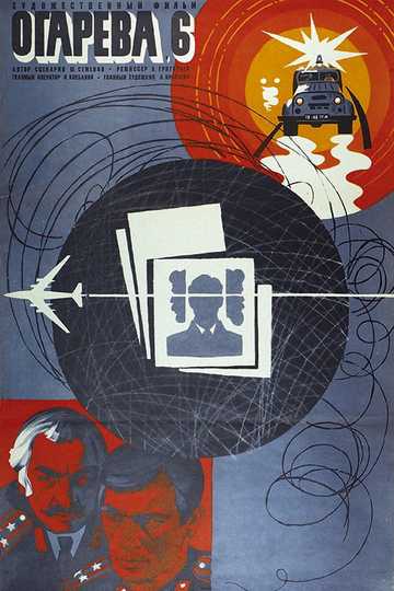 Ogaryova Street, Number 6 Poster