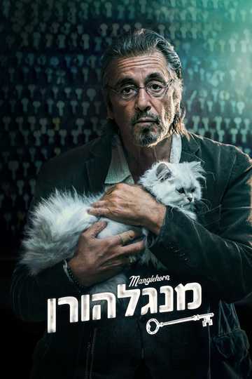 Manglehorn Poster