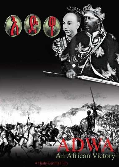 Adwa Poster