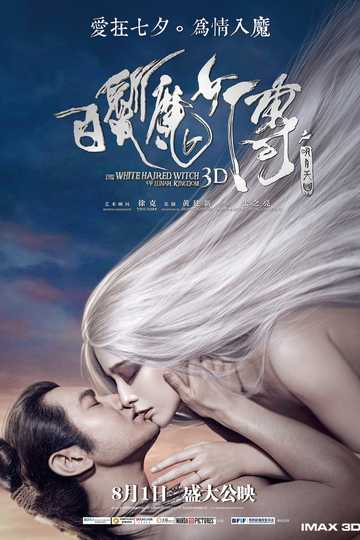 The White Haired Witch of Lunar Kingdom Poster
