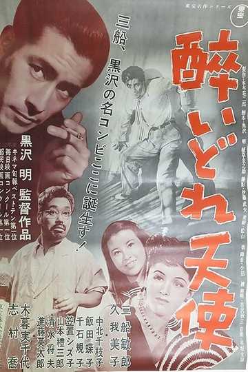 Drunken Angel Poster