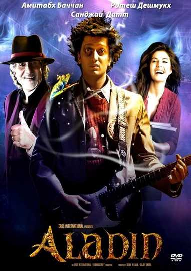 Aladin Poster