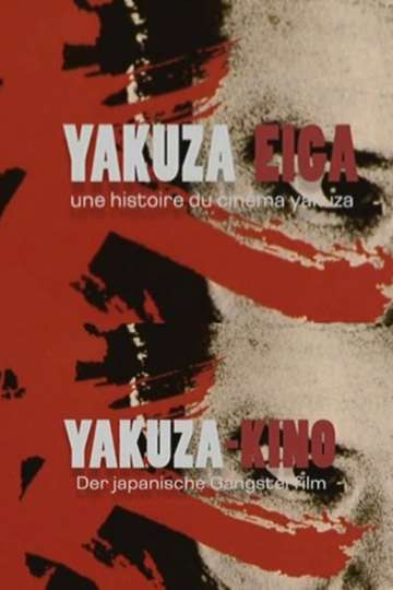 Yakuza Eiga une histoire du cinéma yakuza Poster