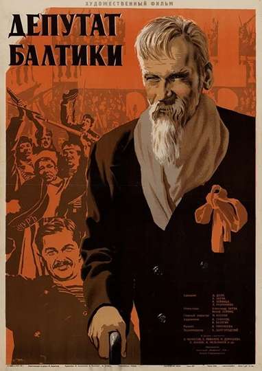 Baltic Deputy Poster