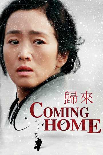 Coming Home Poster