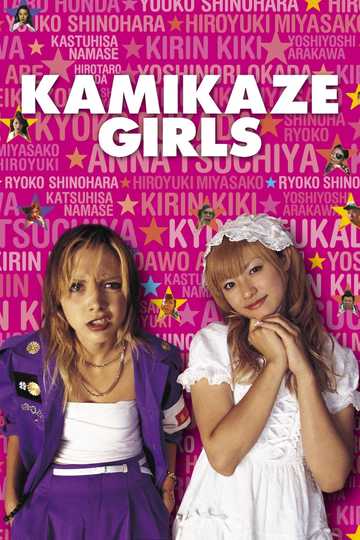 Kamikaze Girls Poster