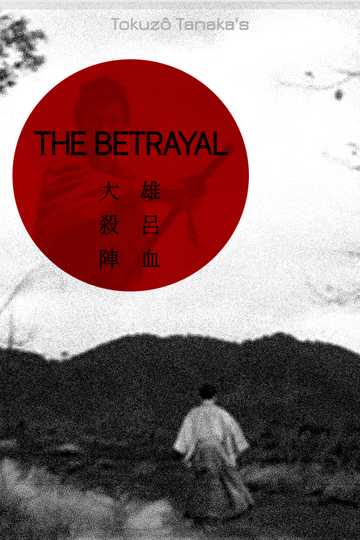 The Betrayal Poster
