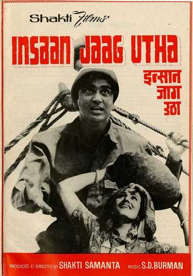 Insaan Jaag Utha Poster