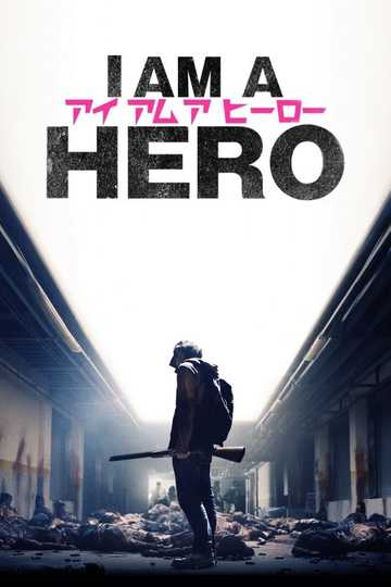 I Am a Hero (2016) - Stream and Watch Online | Moviefone