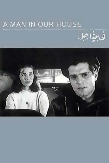 How Much Do You Love Me 2005 Movie Download