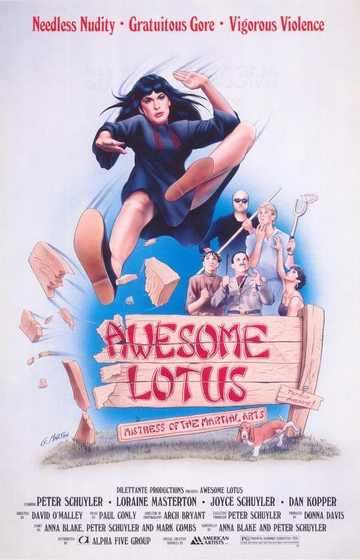 Awesome Lotus Poster