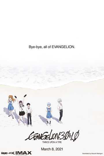 Evangelion: 3.0+1.0 Thrice Upon a Time Poster