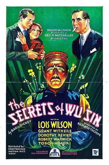 The Secrets of Wu Sin Poster