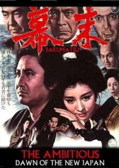 Bakumatsu Poster