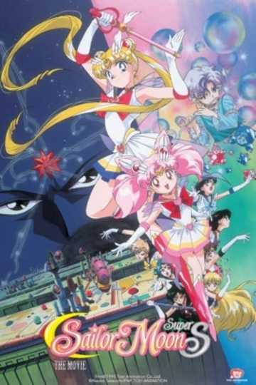 Sailor Moon SuperS: The Movie: Black Dream Hole Poster