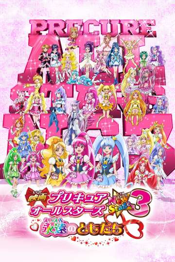 Pretty Cure All Stars New Stage: Friends of the Future - Movie | Moviefone - Precure All Stars New Stage Movie Friends Of The Future