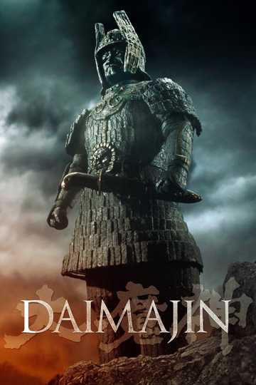 Daimajin Poster