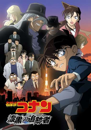 Detective Conan: The Raven Chaser - Movie | Moviefone