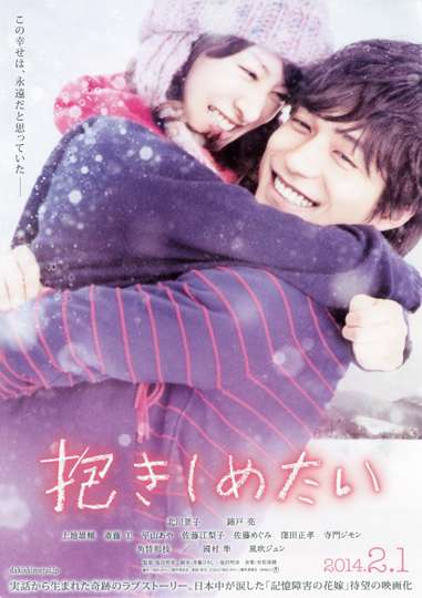 photo Nobunaga Concerto Kicho moviefone