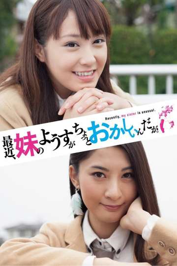 Pinakamabilis Mayu Mitsui